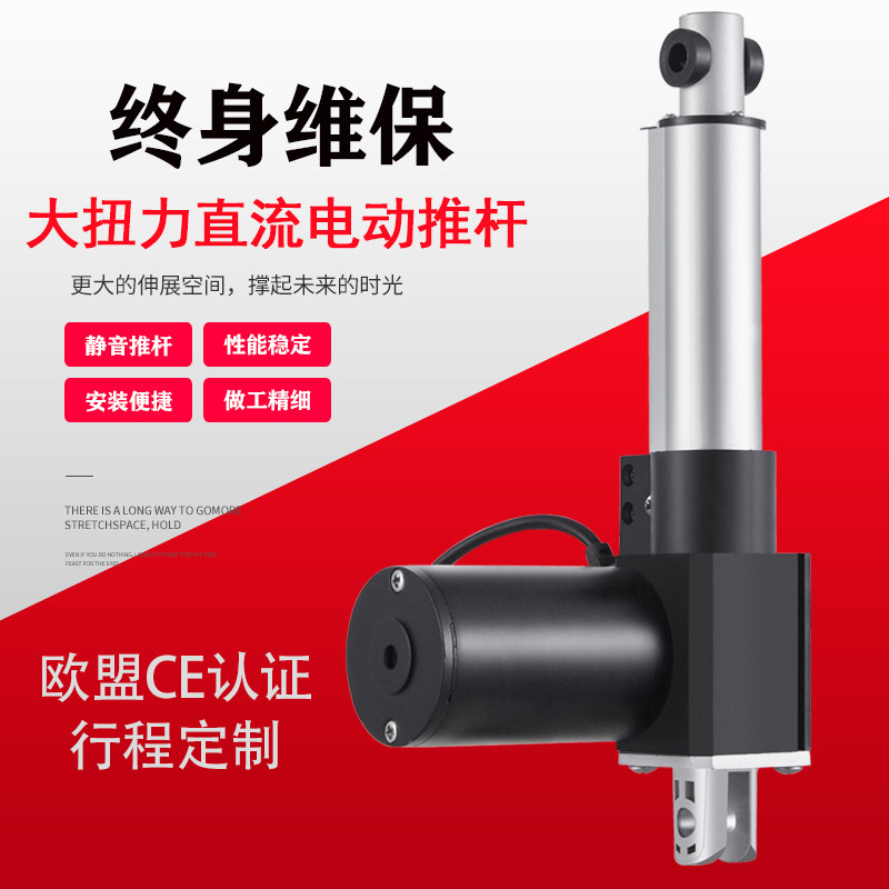 大推力电动推杆足浴沙发电机足疗桑拿躺椅按摩床用重型工业升降机