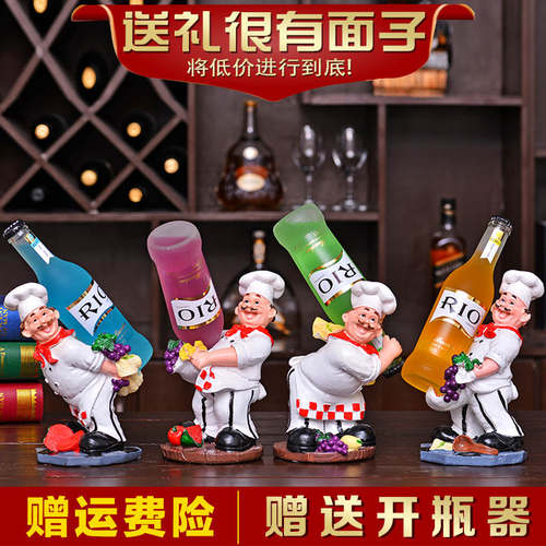 酒柜红酒架子家装饰品摆件