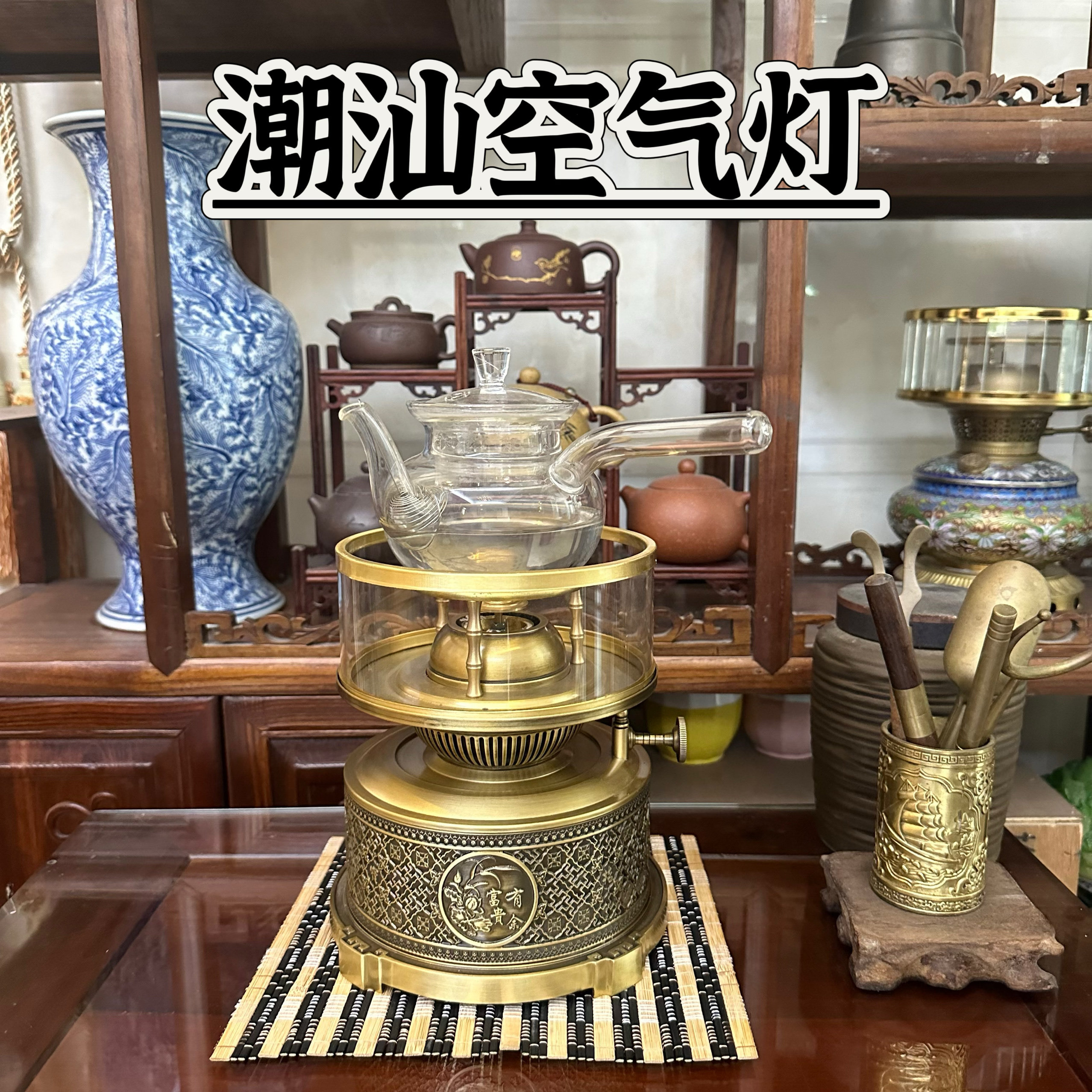 潮汕空气灯茶炉纯铜家用室内煮茶器茶灯酥油煮茶炉铜灯煤油灯活火