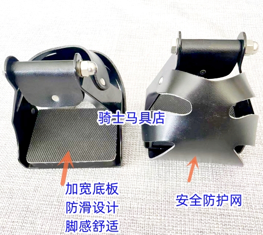 西部马鞍安全马镫脚蹬安全马蹬