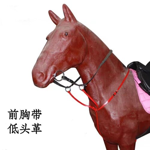 马具马术PVC低头革前胸带可水洗耐磨马用品配件装备低头革包邮