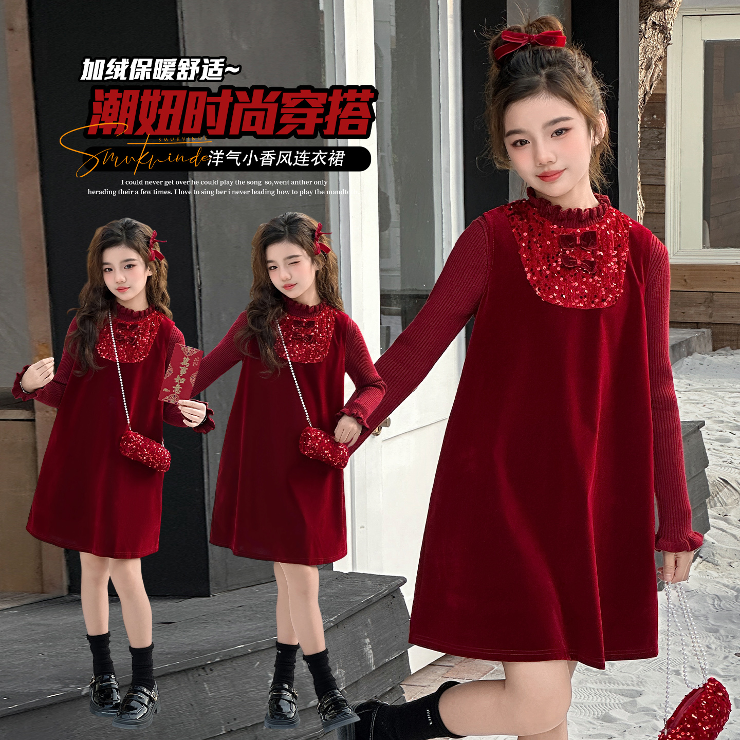 女童加绒亮片连衣裙背心裙