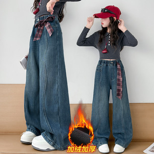 秋冬款女童牛仔裤中大童加绒加厚阔腿裤潮酷网红炸街冬季儿童裤子