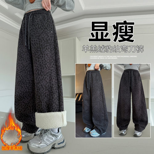 女童豹纹弯刀裤冬季加绒加厚