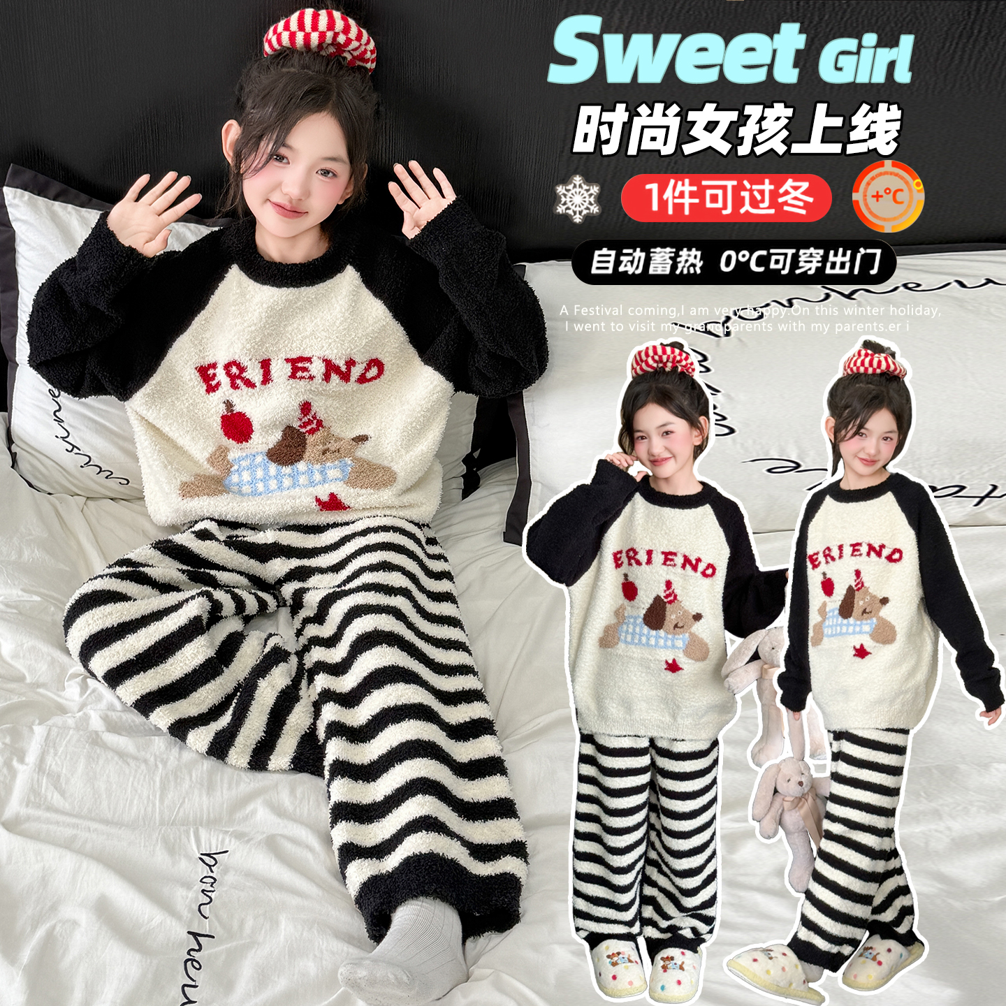 女童睡衣冬季加厚半边绒家居服