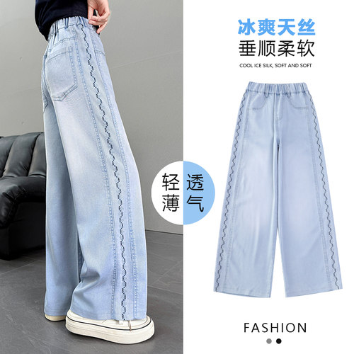 夏季宽松洋气牛仔天丝阔腿裤轻薄