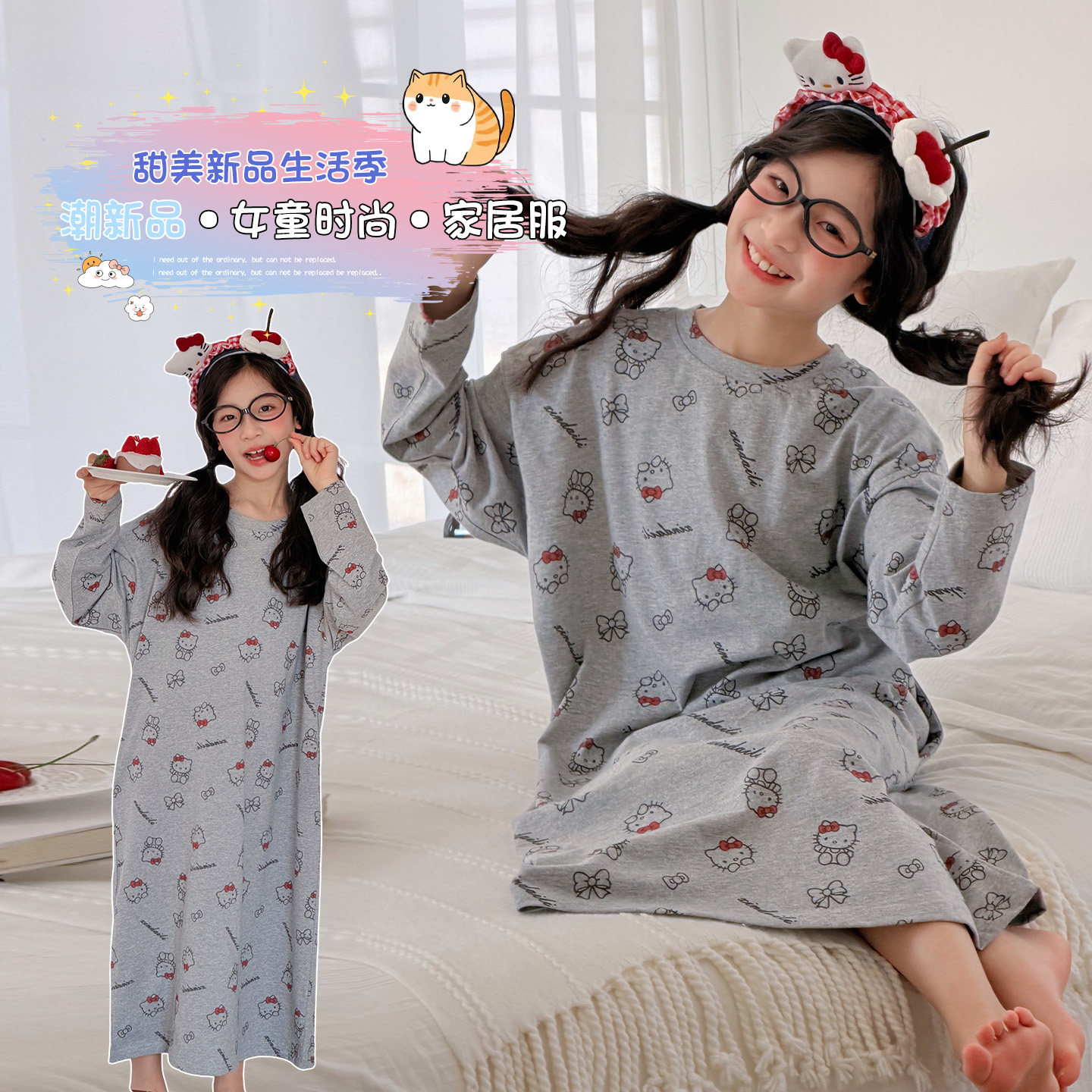 卡通猫咪儿童睡裙长袖薄款女春秋可爱女童休闲家居服女孩睡衣裙子,童装/婴儿装/亲子装,家居裙/睡裙,淘宝优惠券,粉丝福利购,淘宝优惠卷