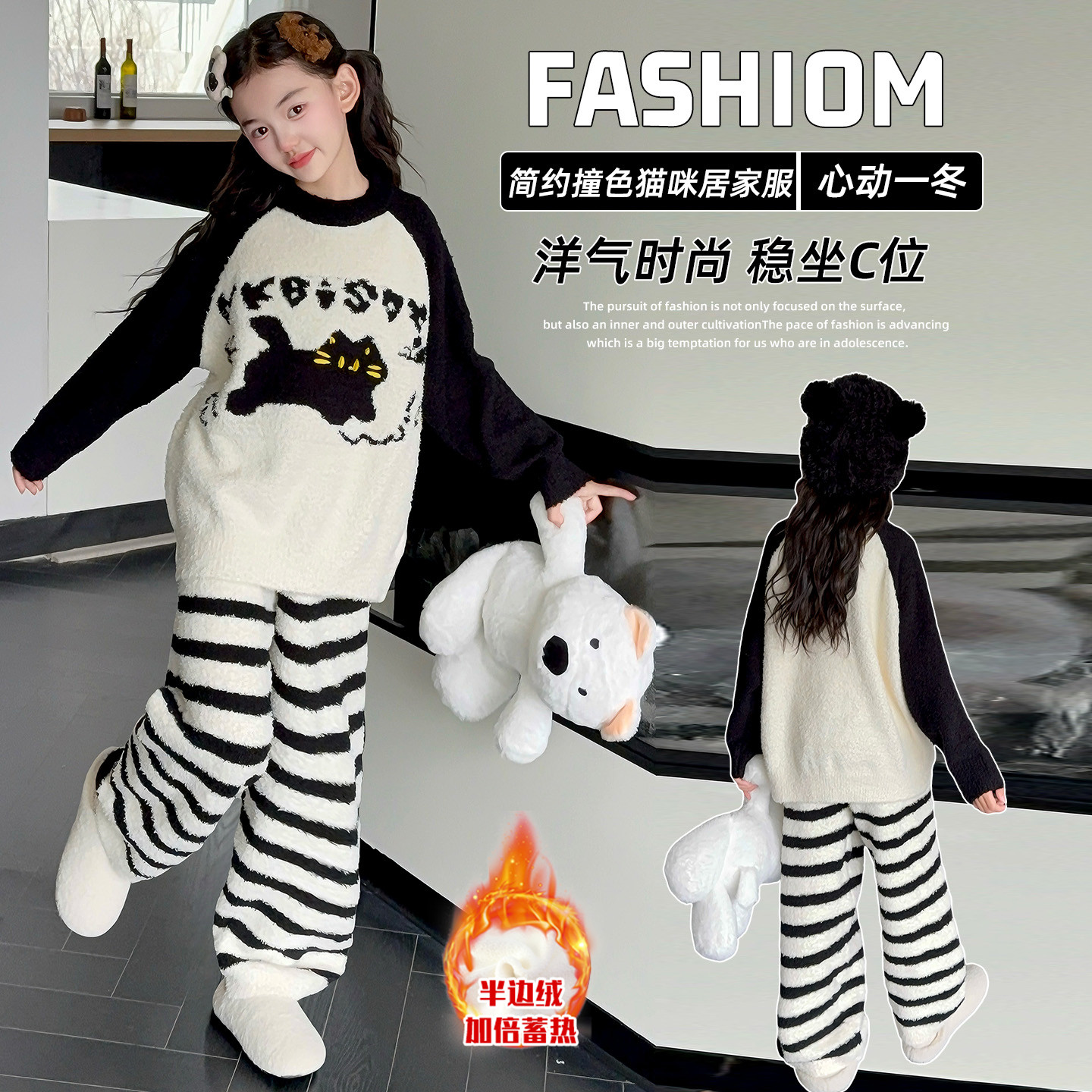 秋冬儿童半边绒睡衣女童冬装加厚家居服套装洋气猫咪保暖法兰绒潮,童装/婴儿装/亲子装,家居服套装,淘宝优惠券,粉丝福利购,淘宝优惠卷