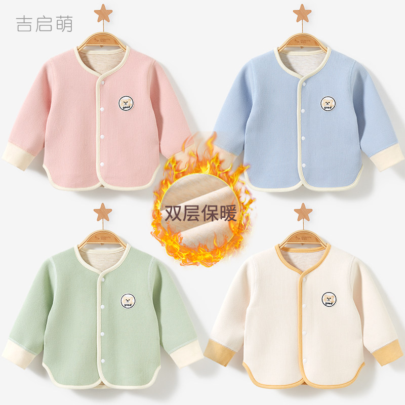 儿童外套春秋冬宝宝幼儿保暖上衣男女童开衫单件外穿冬装婴儿衣服