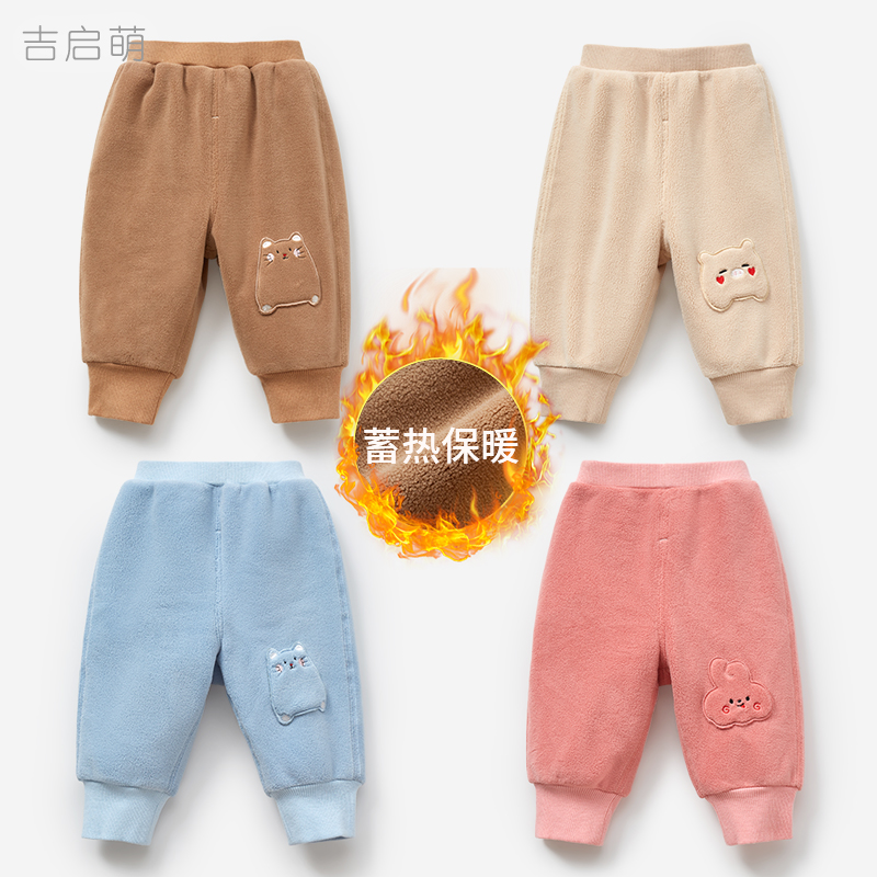 春秋冬男女宝宝奥利绒保暖裤子