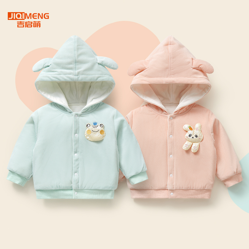 春秋冬婴儿3层夹棉保暖连帽外套