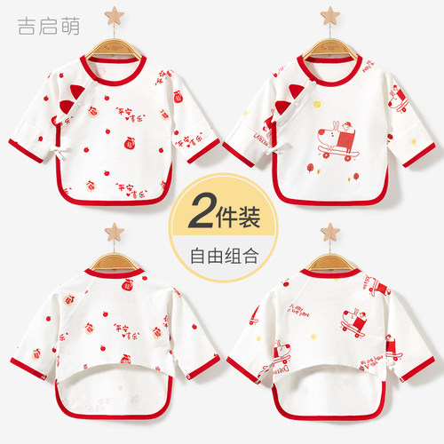 婴儿半背衣纯棉无骨柔软透气