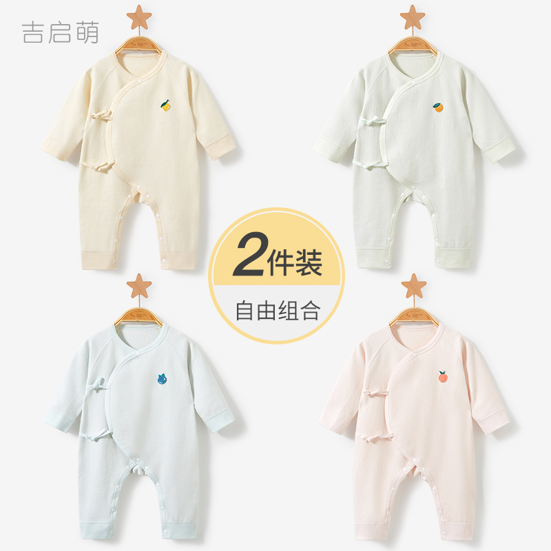 新生婴儿衣服春秋冬0初生3月幼儿打底保暖和尚春装哈衣宝宝连体衣