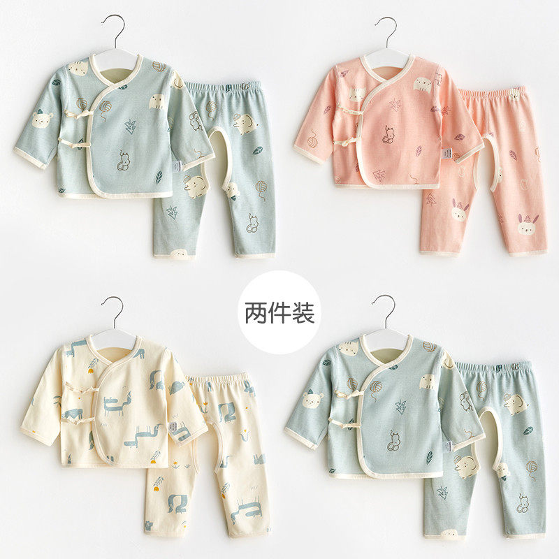 新生婴儿衣服四季纯棉内衣套装