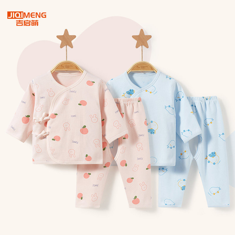 新生婴儿衣服春秋初生纯棉分体打底0和尚3月内衣薄款宝宝秋衣套装,童装/婴儿装/亲子装,保暖上装,淘宝优惠券,粉丝福利购,淘宝优惠卷