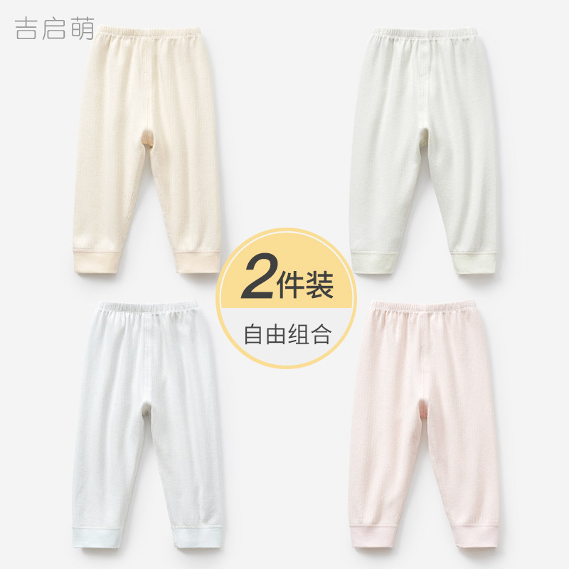 儿童保暖裤春秋冬婴儿打底裤子男童女童单条内穿幼儿睡裤宝宝秋裤,童装/婴儿装/亲子装,保暖裤,淘宝优惠券,粉丝福利购,淘宝优惠卷