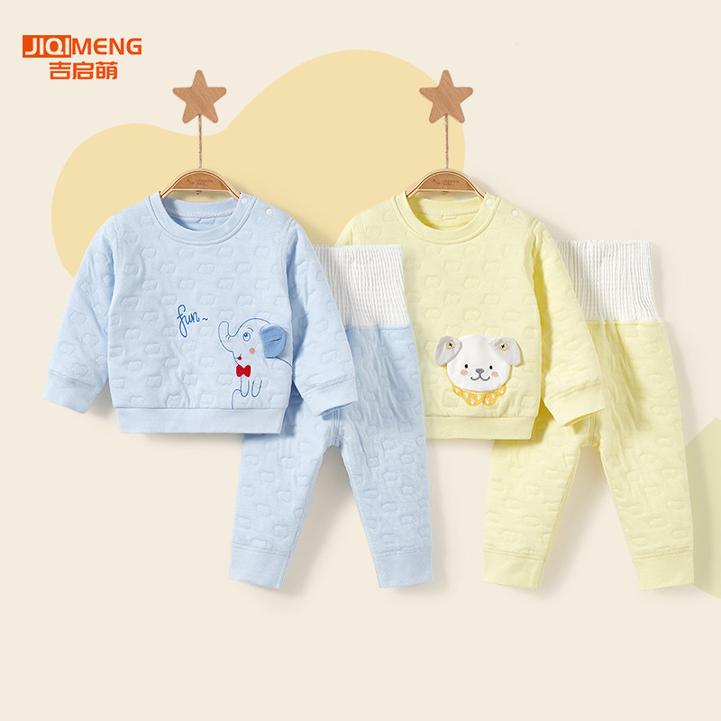 儿童保暖内衣套装春秋冬婴儿高腰薄夹棉男女打底分体宝宝秋衣秋裤,童装/婴儿装/亲子装,内衣套装,淘宝优惠券,粉丝福利购,淘宝优惠卷