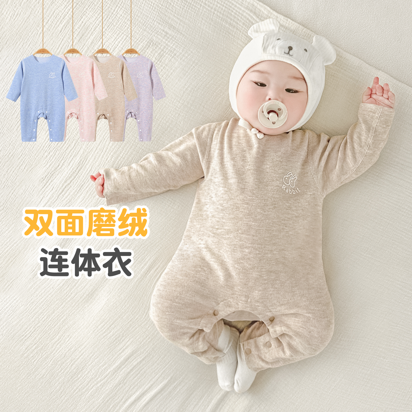 男女宝宝冬季德绒保暖连体衣