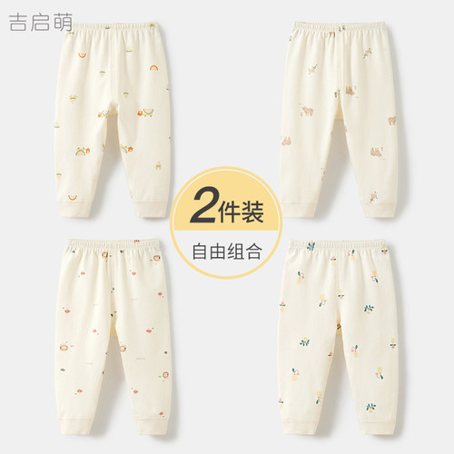 宝宝纯棉无骨打底内穿裤子春秋冬