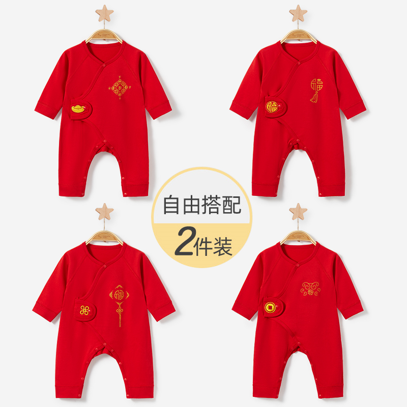 中国红四季纯棉无骨婴儿连体衣