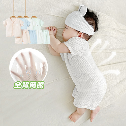 宝宝夏季无骨轻薄短袖套装