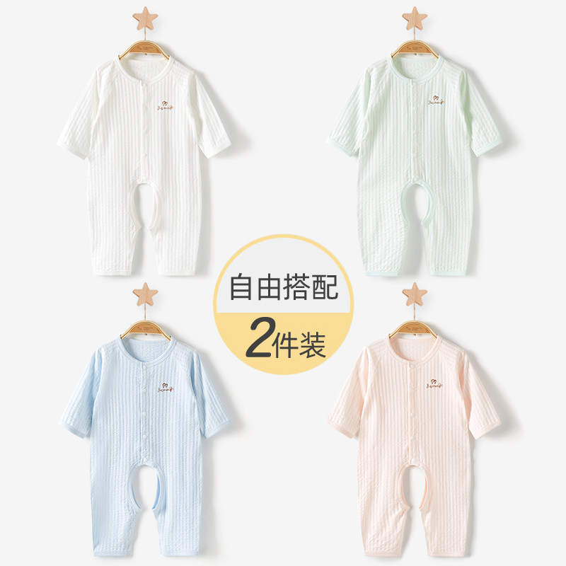 婴儿连体衣夏季空调薄款开裆哈衣新生儿衣服纯棉长袖男女宝宝夏装