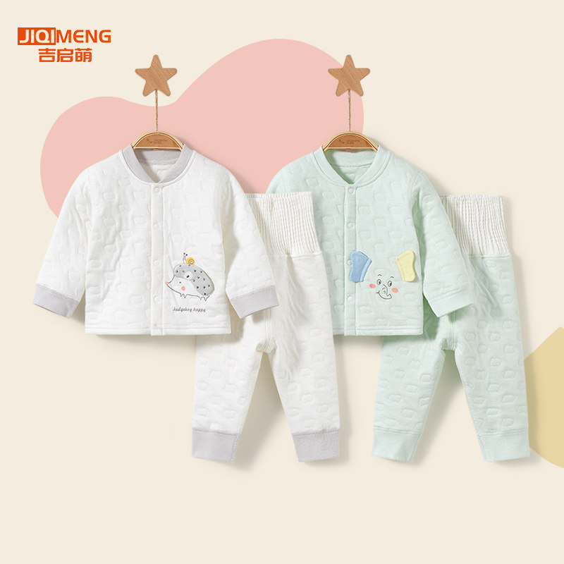 宝宝秋衣套装春秋冬男女婴儿薄夹棉打底分体高腰秋裤儿童保暖内衣,童装/婴儿装/亲子装,内衣套装,淘宝优惠券,粉丝福利购,淘宝优惠卷