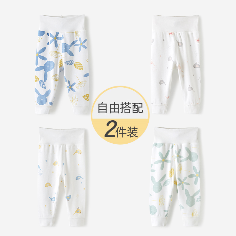春秋冬高腰护肚纯棉打底保暖裤