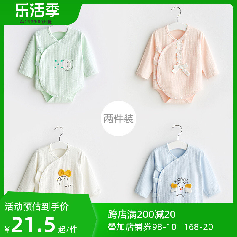 婴儿连体衣春秋冬夏男打底长袖女包屁衣纯棉新生衣服宝宝三角哈衣
