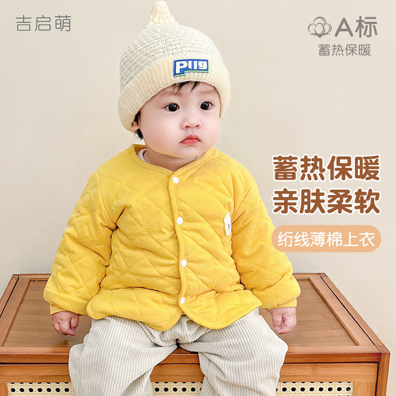 婴儿外套春秋冬儿童保暖薄棉男女童幼儿冬装开衫外穿上衣宝宝衣服