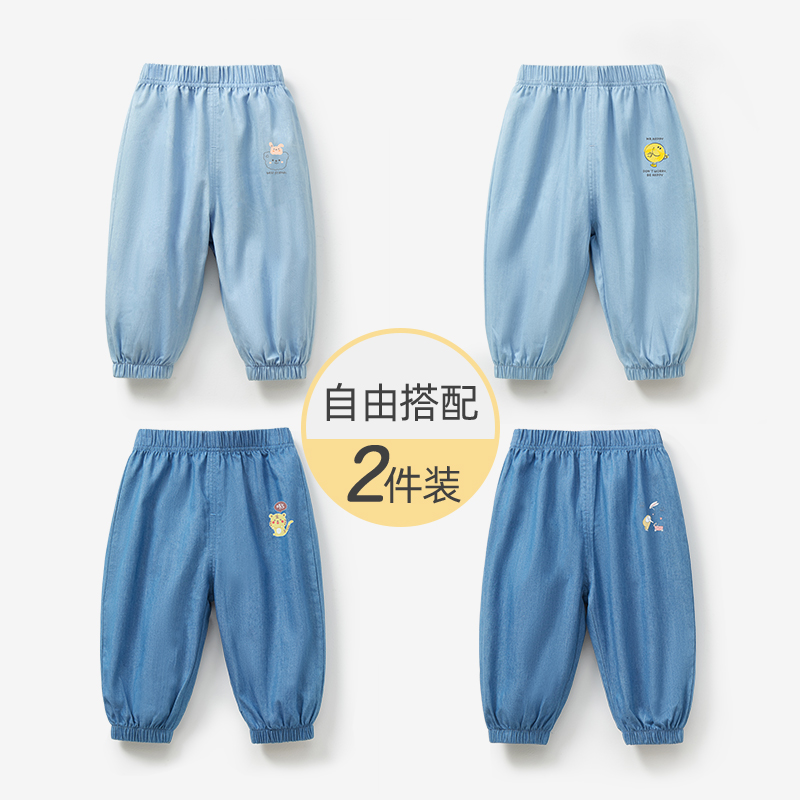 宝宝防蚊裤夏季薄款幼儿开档裤男童女童牛仔长裤婴儿裤子儿童夏装