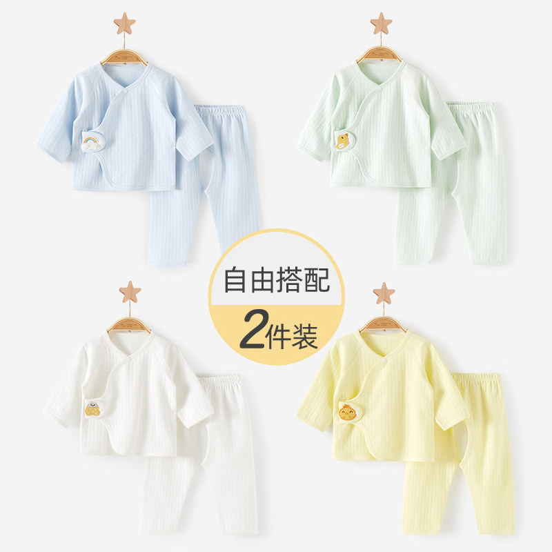 NEWBORN BABY CLOTHES AUTUMN AND WINTER WARM NEWBORN COTTON 0 MONK 3 MONTH SPLIT BASE AUTUMN CLOTHES BABY UNDERWEAR SET