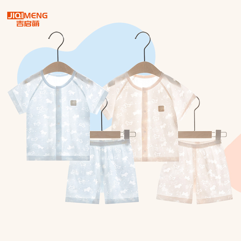 宝宝短袖短裤套装夏季儿童薄款分体男童女幼儿夏装两件套婴儿衣服,童装/婴儿装/亲子装,套装,淘宝优惠券,粉丝福利购,淘宝优惠卷