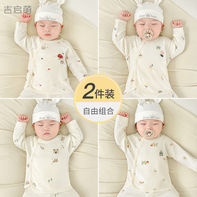 宝宝纯棉A类卡通上衣春秋冬