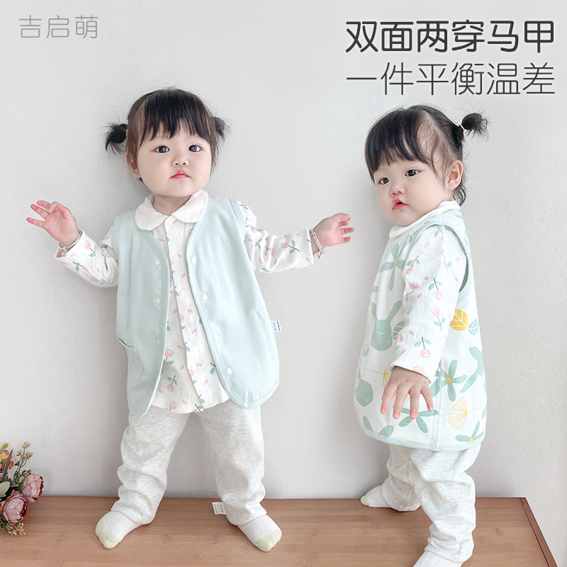 宝宝马甲春秋季男女童薄款外穿儿童坎肩打底纯棉开衫外套婴儿背心