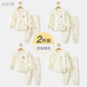 打底男童女童分体衣服宝宝秋衣秋裤 婴儿内衣套装 春秋儿童纯棉薄款