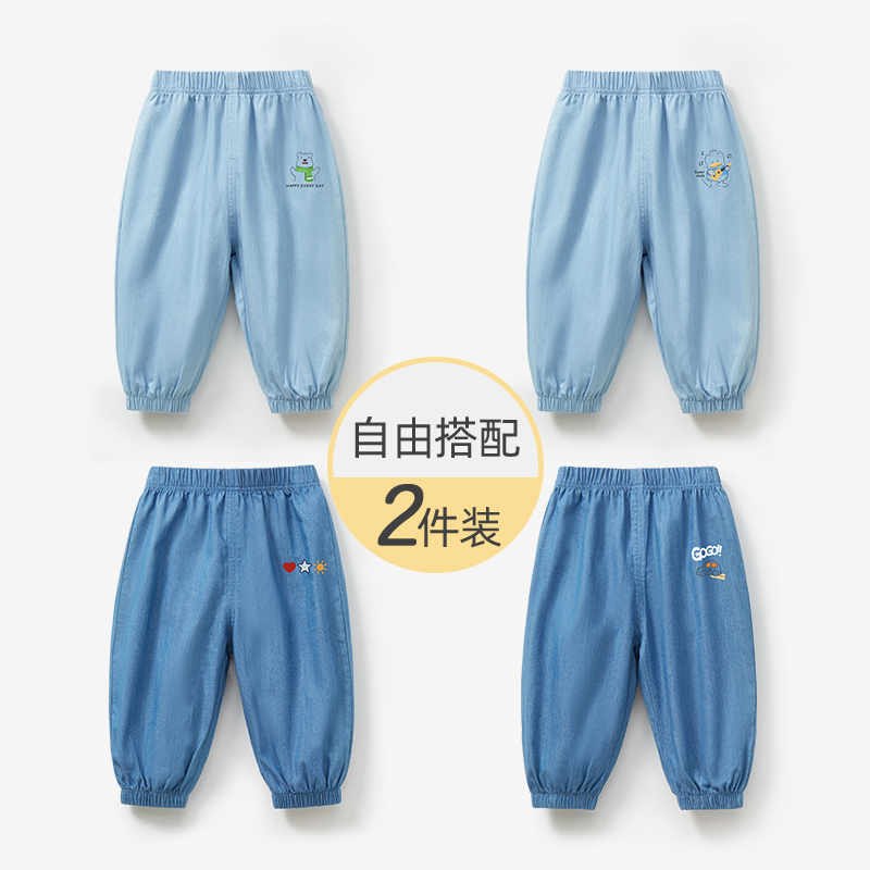 宝宝防蚊裤夏季薄款1岁婴儿2裤子3男牛仔裤女童幼儿长裤儿童夏装