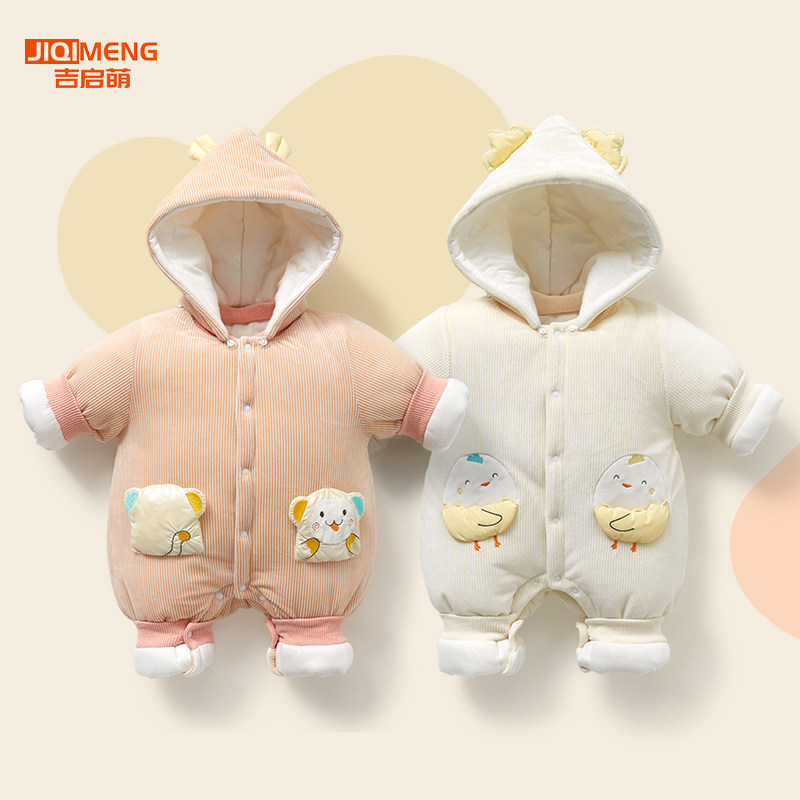 婴儿连体衣春秋冬男女夹棉加厚冬装幼儿棉衣新生保暖哈衣宝宝衣服,童装/婴儿装/亲子装,连身衣/爬服/哈衣,淘宝优惠券,粉丝福利购,淘宝优惠卷