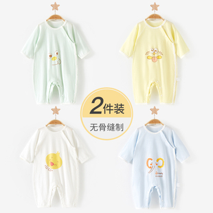 纯棉幼儿夏装 新生儿衣服薄款 男女宝宝哈衣 长袖 婴儿连体衣空调夏季
