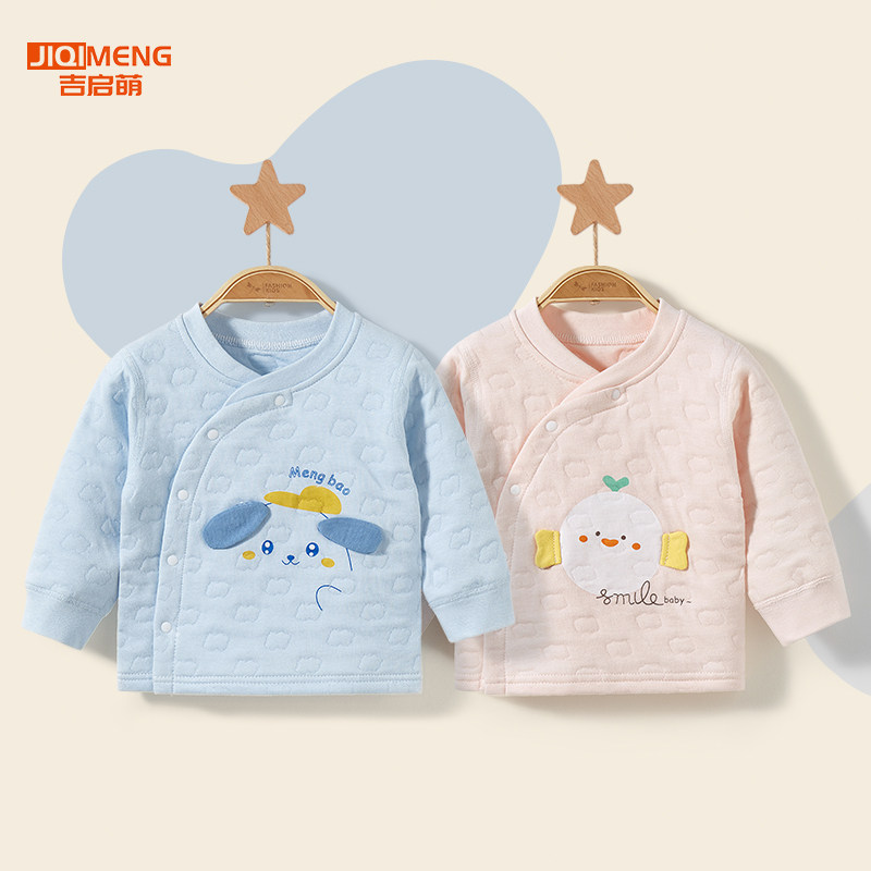 儿童保暖上衣春秋冬婴儿薄棉单件男女童内衣秋衣夹棉打底宝宝衣服,童装/婴儿装/亲子装,保暖上装,淘宝优惠券,粉丝福利购,淘宝优惠卷