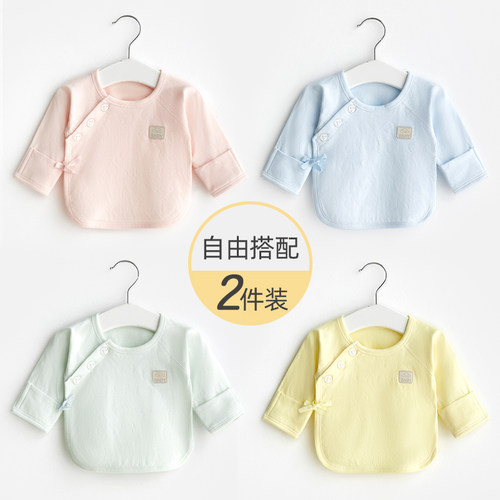 新生婴儿四季纯棉打底3月半背衣