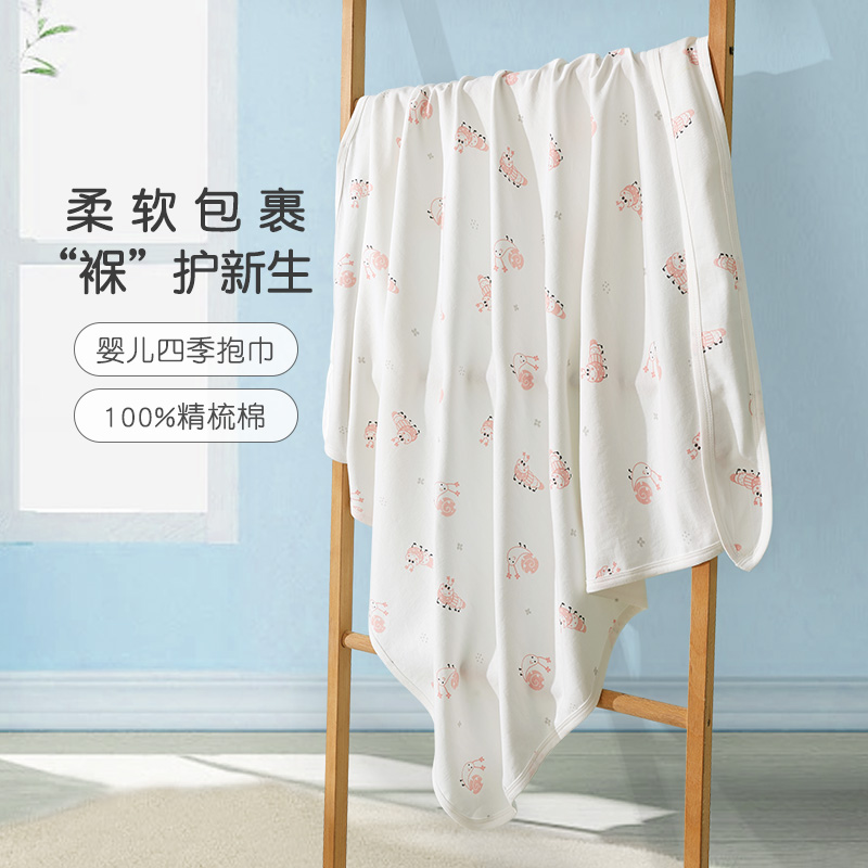 新生儿四季纯棉多用途包巾