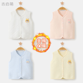 婴儿马甲春秋冬儿童幼儿打底男童女童薄夹棉保暖开衫 坎肩宝宝背心