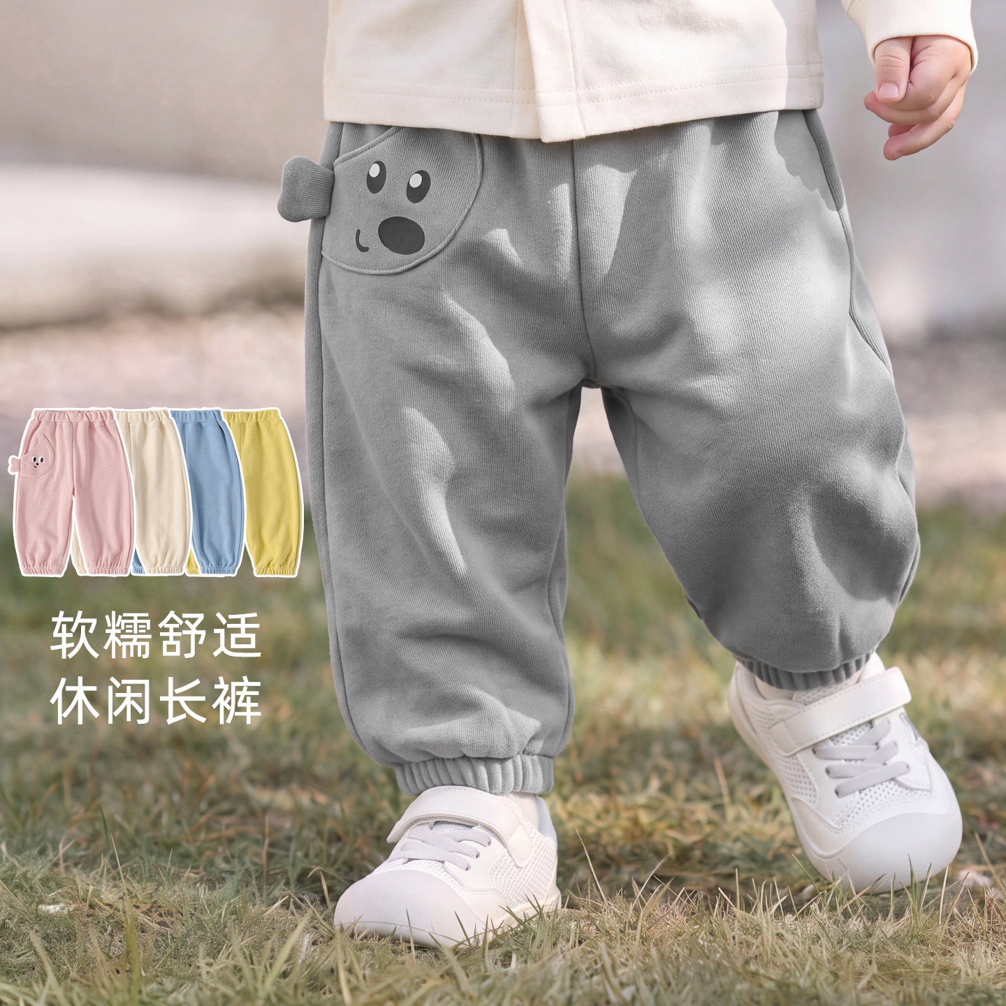 婴儿裤子春秋儿童薄款外穿幼儿休闲裤男女童秋装开裆卫裤宝宝长裤