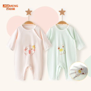 婴儿连体衣夏季新生儿纯棉长袖薄款衣服男女睡衣幼儿空调宝宝夏装