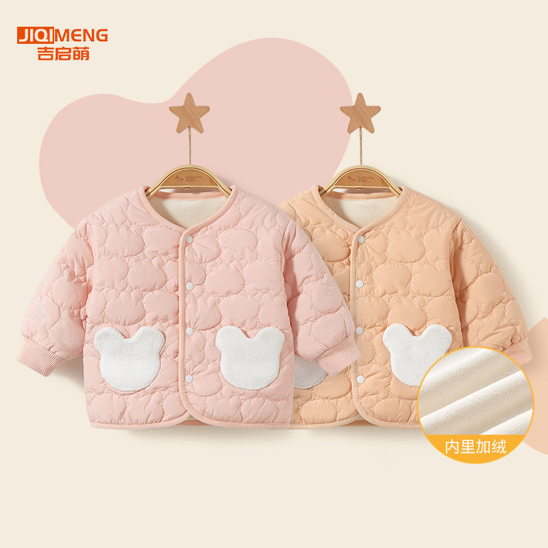 儿童外套春秋冬婴儿加绒上衣男女童幼儿外穿保暖开衫衣服宝宝棉服,童装/婴儿装/亲子装,普通外套,淘宝优惠券,粉丝福利购,淘宝优惠卷