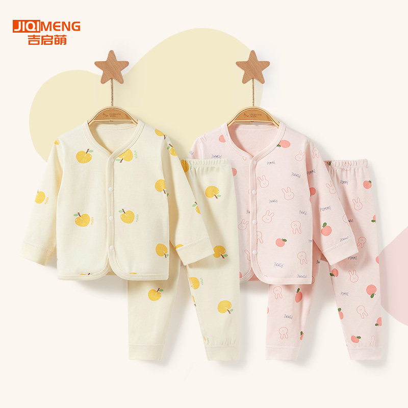 儿童秋衣秋裤春秋季宝宝纯棉打底薄款男童女开衫分体婴儿内衣套装,童装/婴儿装/亲子装,内衣套装,淘宝优惠券,粉丝福利购,淘宝优惠卷