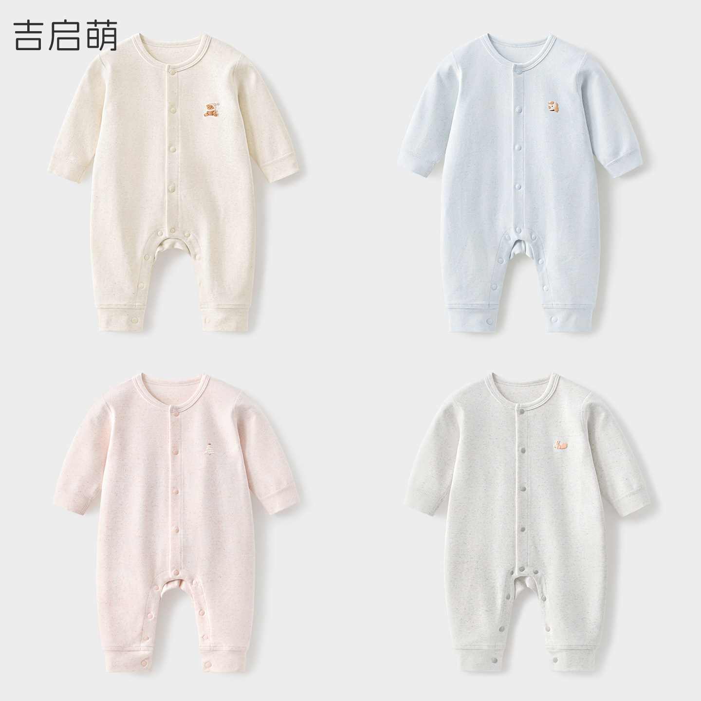 婴儿连体衣春秋男女打底哈衣幼儿贴身薄款睡衣宝宝秋装新生儿衣服