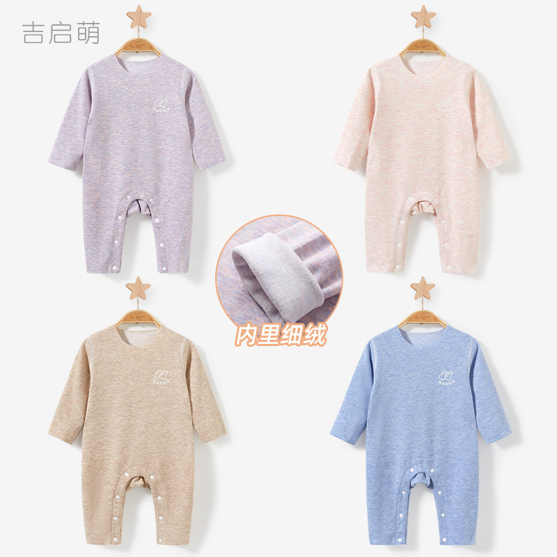 婴儿连体衣春秋冬新生德绒打底保暖男女幼儿爬服哈衣睡衣宝宝衣服,童装/婴儿装/亲子装,连身衣/爬服/哈衣,淘宝优惠券,粉丝福利购,淘宝优惠卷