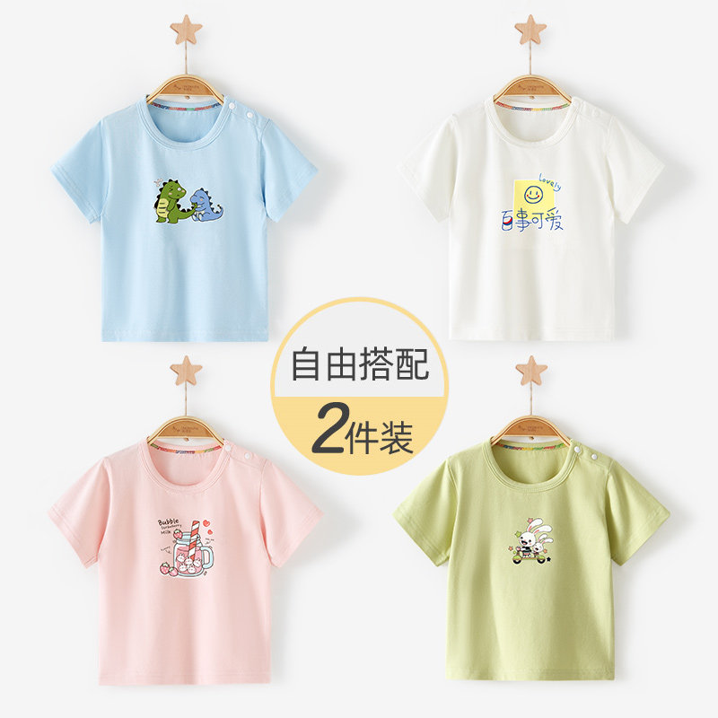 儿童短袖t恤夏季婴儿薄款男女上衣幼儿小童夏装半袖体恤宝宝衣服